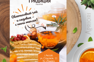 Работа 3897335