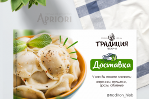 Работа 3897332