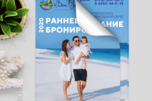 Работа 3897322