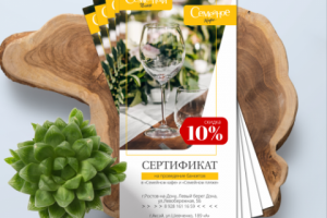 Работа 3897316