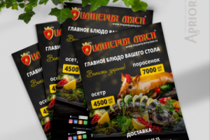 Работа 3897315