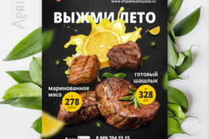 Работа 3897313