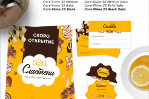 Работа 3897301