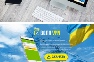 Дизайн лендинга