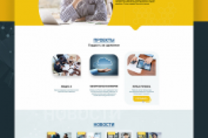 Дизайн Landing page