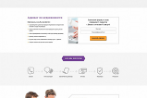 Работа 3900725