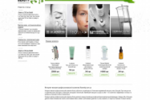 Интернет-магазин по продаже проф. косметики и оборудования