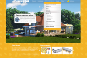 Корпоративный сайт компании