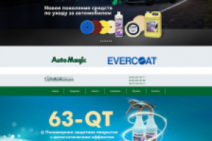 Дизайн баннеров