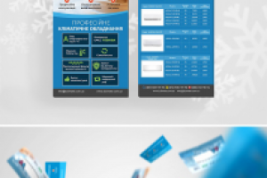 Баннер-коллаж и полиграфия