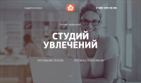 Работа 2541971