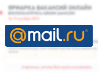 Рассылка mail.ru