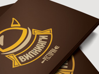 Вилкинги