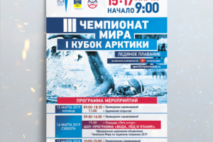 Работа 3726229