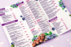 Буклет для кафе Черника