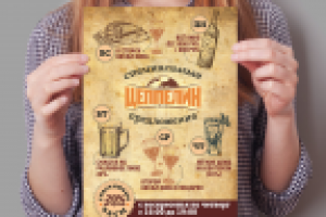 Вставка в меню