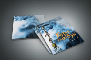 Меню для кафе-бара "Пурга"