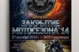 Работа 2040150