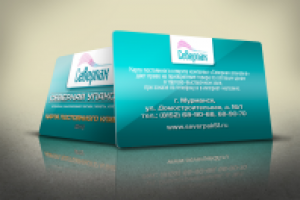 Работа 2037911