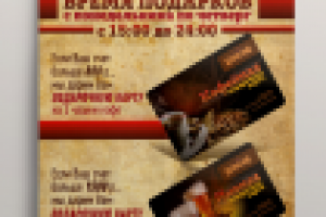 Работа 2024205