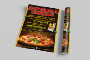 Работа 2023766