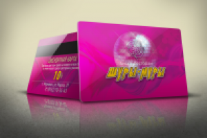 Дисконтные карты