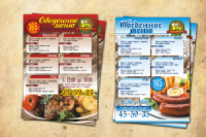 Работа 1344278