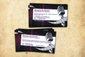 Работа 1344268