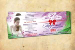 Работа 1344261