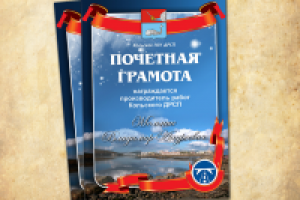 Работа 1344259