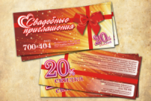 Работа 1344258