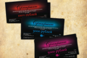 Работа 1343031