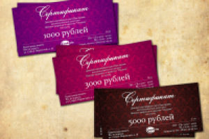 Работа 1343030