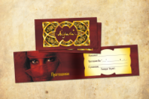 Работа 1340570