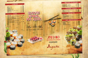 Работа 1340566