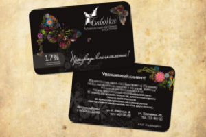 Работа 1340552