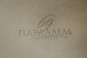 Работа 2037950