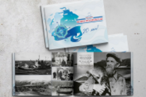 памятный фотоальбом  "Пилигрим Норд"