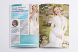 Разворот журнала "Наша свадьба в Мурманске"