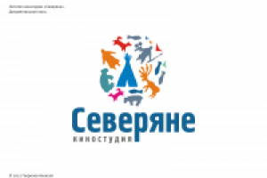Логотип киностудии "Северяне"