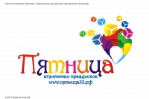 Лого "Пятница"