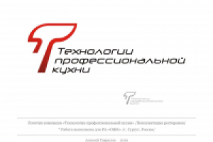 Логотип "ТПК"