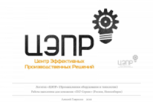 Логотип ЦЭПР