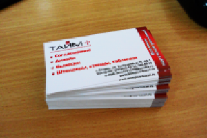 Визитка для рекламной фирмы