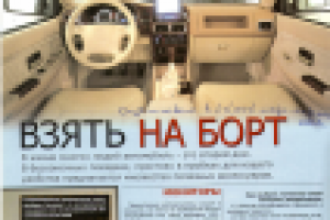 Работа 2741481