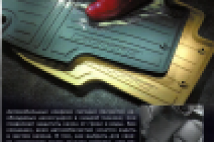 Работа 2741468