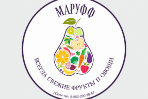 Логотип для оптовой компании (наклейка)