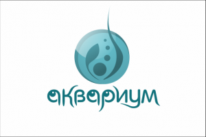 Логотип для сети зоомагазинов Аквариум