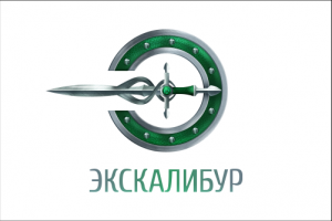 Логотип для мастерской художественной ковки Экскалибур