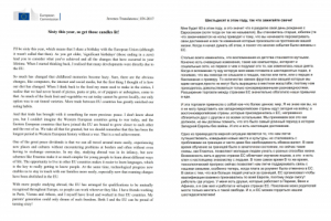 Художественный перевод